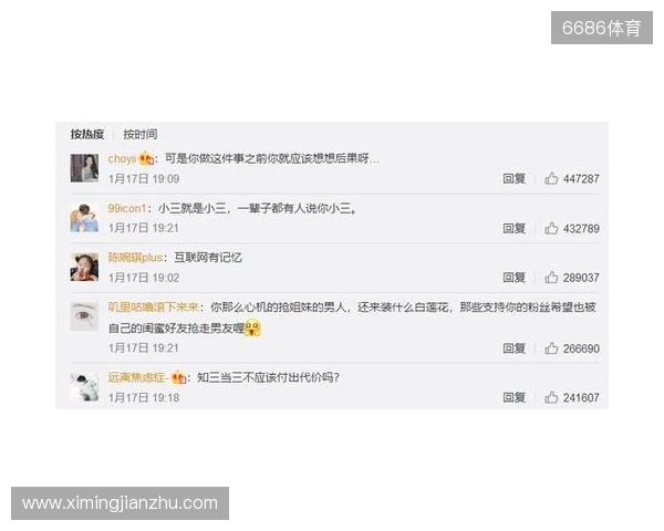 严打网络暴力!FIFA:因辱骂被列入黑名单的球迷会被禁止购票 严打网络暴力!FIFA:因辱骂被列入黑名单的球迷会被禁止购票